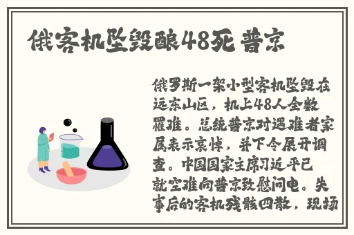 天下第一日本在线观看视频