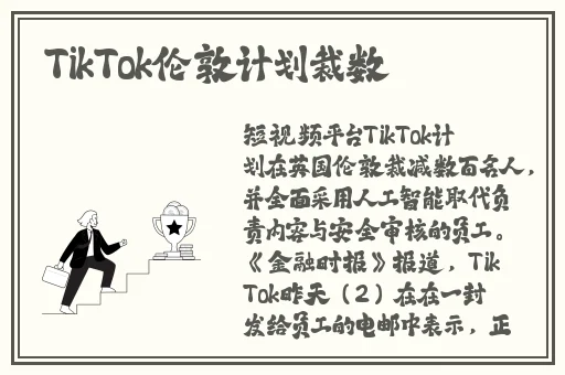坤坤寒进桃子里嗟嗟电视剧
